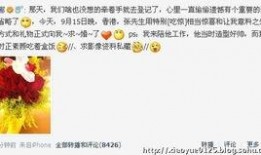 湖南今日实时爆料直播网,直播网独家揭秘！