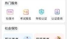 吃瓜社软件免费下载,免费下载吃瓜社软件，畅享娱乐新体验！