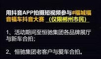 郴州爆料网红是谁啊视频,视频走红背后的故事