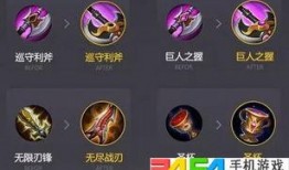 王者游戏爆料最新版大全