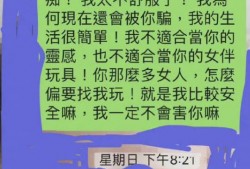 大瓜爆料视频聊天记录怎么恢复,如何恢复被删除的视频聊天记录，大瓜爆料还原真相