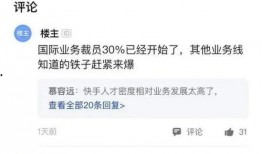 快手新闻爆料,揭秘事件背后真相